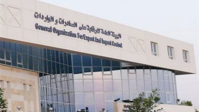 «الصادرات والواردات»: إصدار 27,9 ألف شهادة منشأ خلال يوليو الماضي