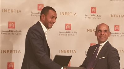 بنك القاهرة يمول مشروعات «إنرشيا» بقيمة 575 مليون جنيه