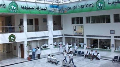 إيرادات الجمارك السعودية تصل إلى 29,85 مليار ريال خلال 2015