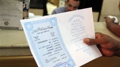 البنوك المصدرة لشهادات قناة السويس تتيح باقة من الأوعية الادخارية