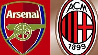 مواجهة نارية بين آرسنال وميلان في الدوري الأوروبي