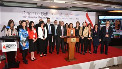 البورصة المصرية تحتفل بيوم المرأة العالمي وتكرم وزيرة الاستثمار