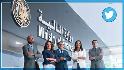 «المالية»: 5 حسابات على «تويتر» للرد على استفسارات المواطنين