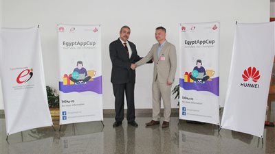 مركز الإبداع التكنولوجي وريادة الأعمال ينظم كأس مصر لتطبيقات المحمول