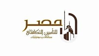 مصر للتأمين التكافلى تحقق محفظة أقساط بقيمة 38 مليون جنيه خلال شهرين