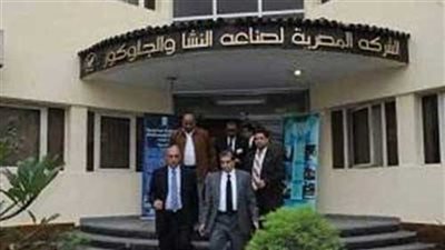 «النشا والجلوكوز».. خطة لتقليص الخسائر وزيادة الإيرادات.. والسهم يعوض خسارة 2019