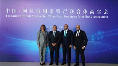 «الأهلى المصري» يشارك بالجلسة الأولى لتحالف البنوك العربية الصينية