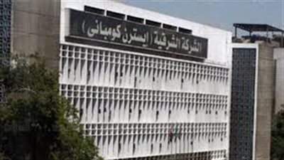 تعديل لائحة النظام الأساسي لصندوق التأمين لعمال الشرقية للدخان