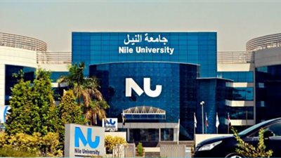 جامعة النيل تطرح أعمال تنفيذ مجمعين سكني ورياضي.. أكتوبر المقبل