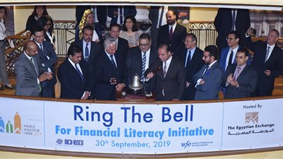 البورصة المصرية تشارك في فعاليات الاحتفال بأسبوع المستثمر العالمي
