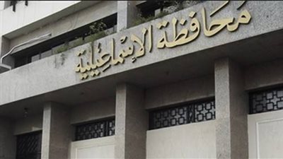 تعديل لائحة صندوق التكافل للعاملين بمديرية الشؤون الصحية بالإسماعيلية