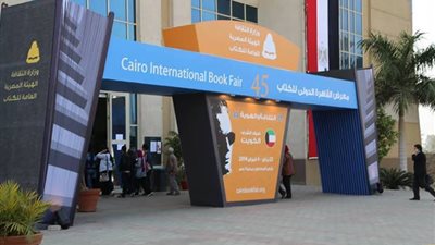 غدًا.. مناقشة 