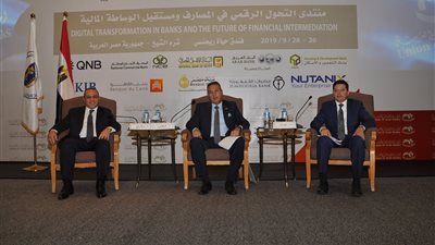 اتحاد المصارف العربية يشدد على أهمية التحول الرقمى وتطوير البنية التكنولوجية