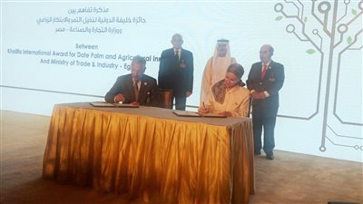 اتفاقية مع الإمارات لعقد مهرجان التمور المصرية بسيوة نوفمبر 2018