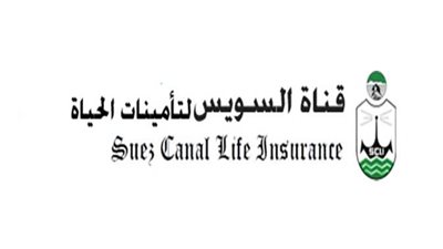 قناة السويس لتأمينات الحياة: 121.1 مليون جنيه قيمة عمولات وتكاليف الانتاج