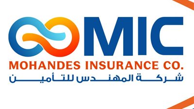 المهندس للتأمين: 75.5 مليون جنيه إجمالى الإحتياطيات الفنية