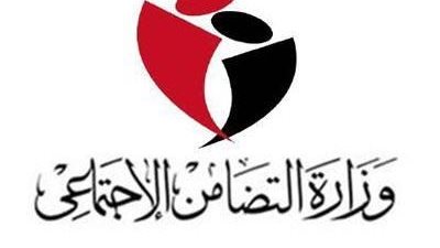 تعديل قيد لائحة النظام الأساسي لبعض الجمعيات الخيرية بالغربية