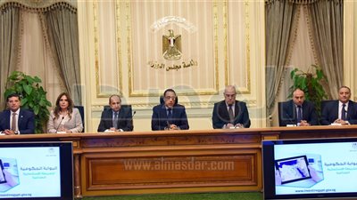 إطلاق البوابة الالكترونية للمناطق الاستثمارية الصناعية