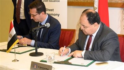 «المالية» توقع اتفاقية مع بنك يورو كلير لرفع كفاءة إدارة الدين العام