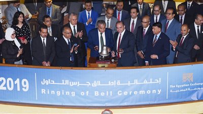 البورصة المصرية تنتهي من دراسة جدوى إنشاء البورصة السلعية