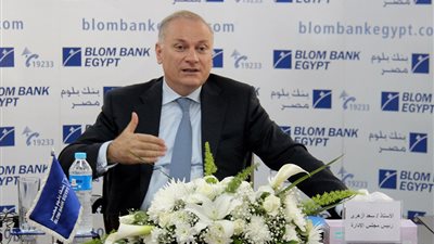 بنك بلوم مصر يقر زيادة رأس ماله المصدر والمدفوع إلى 2 مليار جنيه