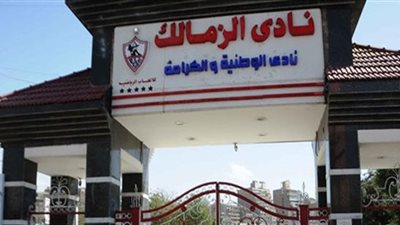 اللجنة المالية لإدارة الزمالك: صرف المرتبات فور توقيع المدير المالي