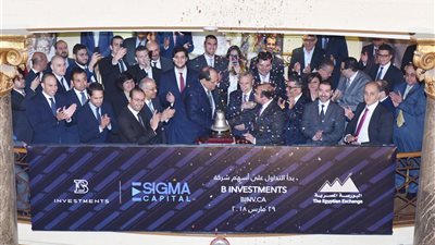 بدء التداول على سهم شركة 