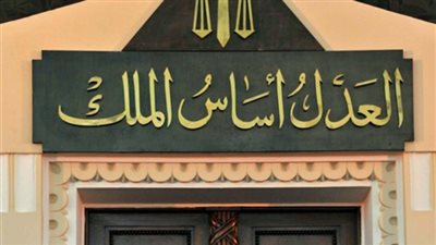 تأجيل محاكمة 13 من رجال الشرطة المتهمين بقتل 