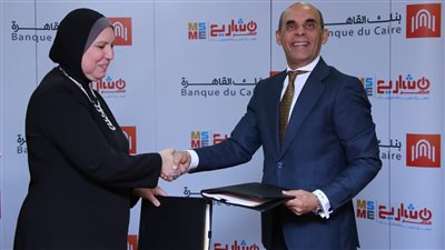 توقيع عقد بين بنك القاهرة وجهاز تنمية المشروعات بقيمة 500 مليون جنيه