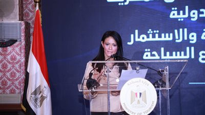 وزيرة السياحة تشارك في المؤتمر السنوي للصندوق السيادي بالسعودية