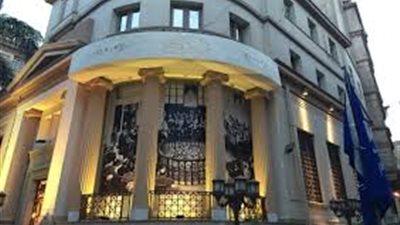 البورصة المصرية والبنك المركزي يعلنان الأحد والإثنين إجازة رسمية