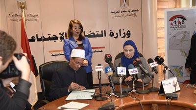 توقيع اتفاق 