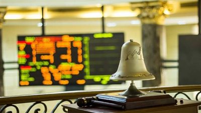 البورصة المصرية تربح 9,7 مليار جنيه خلال أسبوع