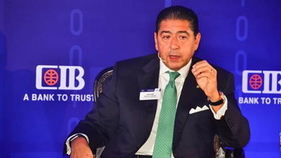 «البنك التجارى الدولى» يستضيف المؤتمر العالمى لمعهد التمويل الدولى IIF