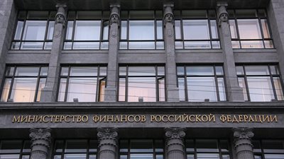 انخفاض أصول صندوق الثروة الوطني الروسي إلى 65,88 مليار دولار