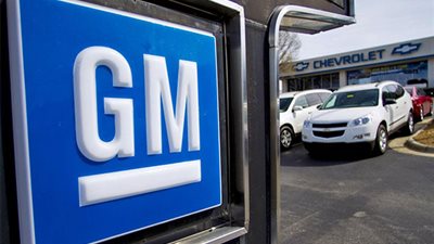 اتحاد الصناعات المصرية: توقف أعمال جنرال موتورز مصر 