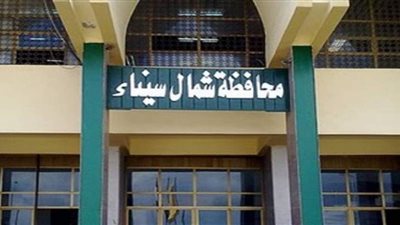 إعلان أسماء الفائزين في حج الجمعيات الأهلية بجنوب وشمال سيناء