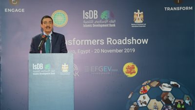 «الاسلامى للتنمية»: ندعم جهود مصر لتحقيق أهدافها الاقتصادية والاجتماعية