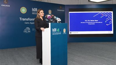 «الاستثمار»: فوز 4 شركات ناشئة فى مسابقة «رواد التحول»