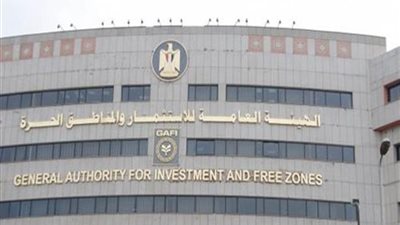 هيئة الاستثمار تفوز بمنصب المدير الإقليمي لمنظمة 