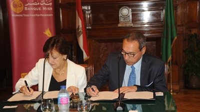 بنك مصر يوقع اتفاقية قرض مع بنك الاستثمار الأوروبي بـ 500 مليون يورو