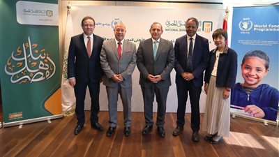 البنك الأهلي يوقع بروتوكول تعاون مع برنامج الغذاء العالمي