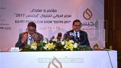 وزير البترول يشهد إطلاق مؤتمر 