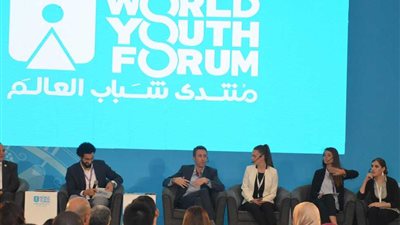 منتدى شباب العالم ينطلق برعاية عدد كبير من البنوك والشركات