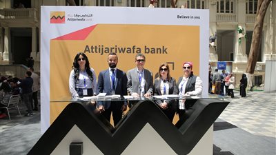 التجاري وفابنك إيجيبت يرعى ملتقى لتوظيف ذوي الإعاقة (صور)