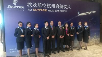 إقلاع أولى رحلات مصر للطيران علي الخط الجديد للصين