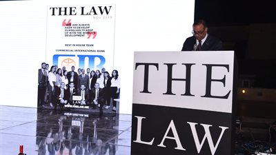 البنك التجاري الدولي يحصد جائزة أفضل فريق قانوني من مجلة «The Law»