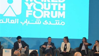 ريادة الأعمال واستخدام التكنولوجيا الحديثة ضمن فاعليات منتدى شباب العالم