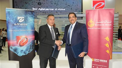 بنك مصر يوقع بروتوكول تعاون مع شركة «إي فاينانس»