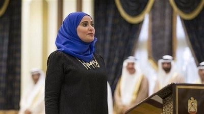 قلادة وزيرة السعادة الإماراتية تلفت الأنظار أثناء أدائها اليمين الدستوري